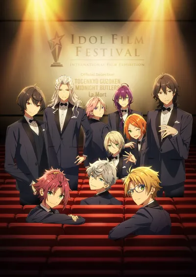 あんさんぶるスターズ！！-Road to Show!!-